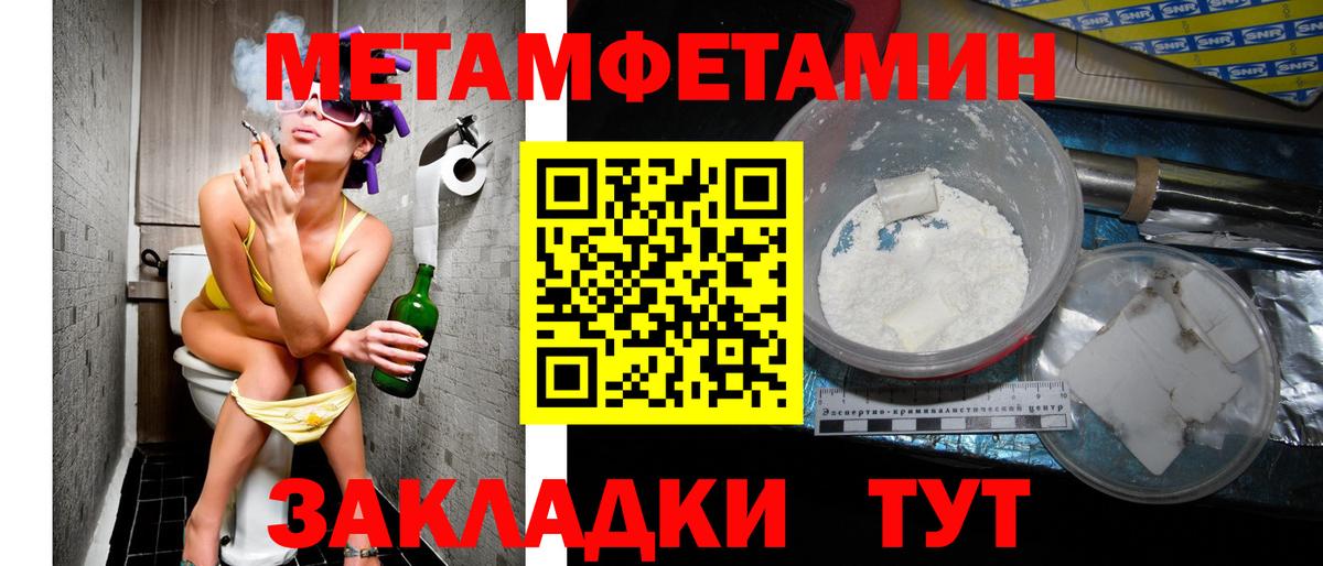 АМФ 98%  Вход с VPN  Амфетамин  Каменка 