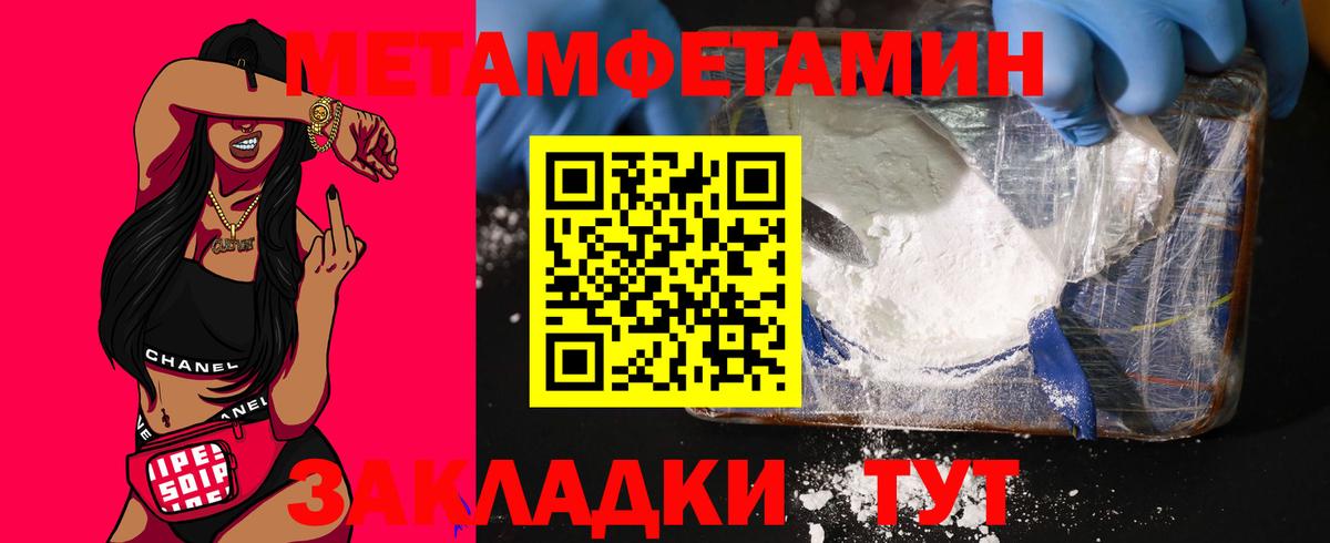 АМФ VHQ Каменка