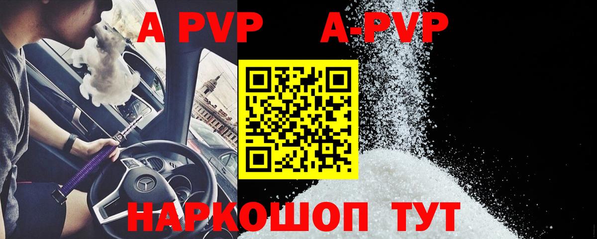 A-PVP СК КРИС  Alfa_PVP крисы CK  Каменка  Вход с VPN 