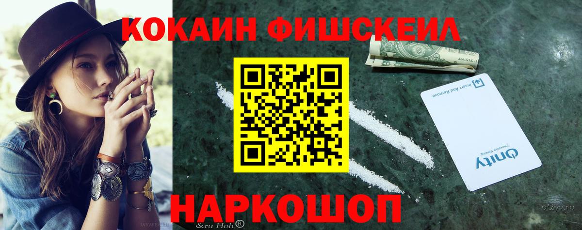 COCAIN Боливия Каменка