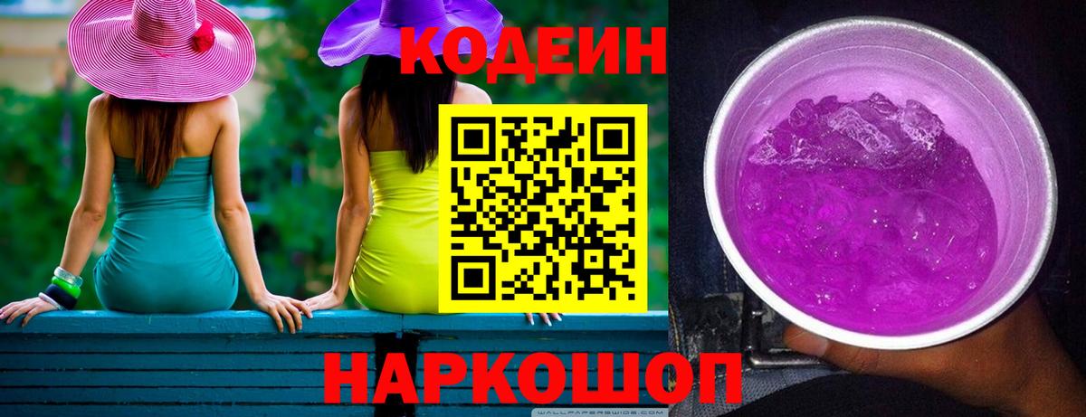 Меф мяу мяу Каменка