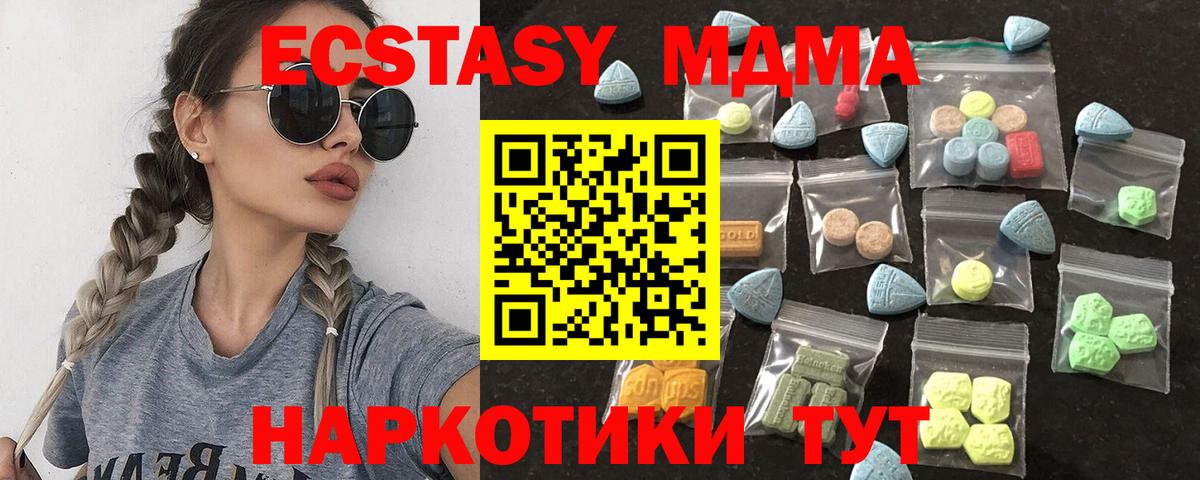 Экстази ешки Каменка
