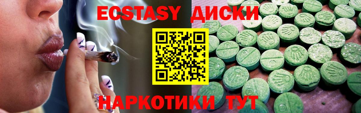 НБОМе  Вход с VPN  Мефедрон   Каменка  Марихуана  Гашиш 