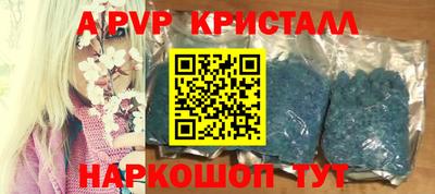 каннабис Беслан