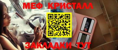 каннабис Беслан