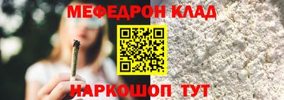 амф Берёзовский