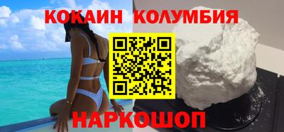 каннабис Беслан