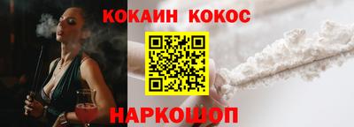 каннабис Беслан
