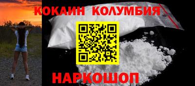 каннабис Беслан