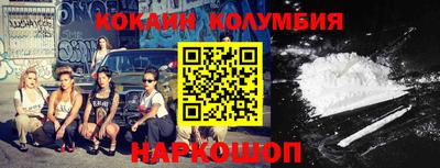 кокс Бийск