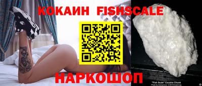 кокс Бийск