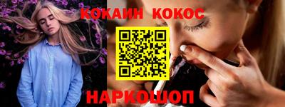 кокс Бийск