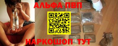каннабис Беслан
