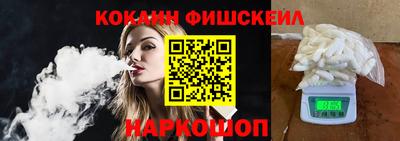 кокс Бийск