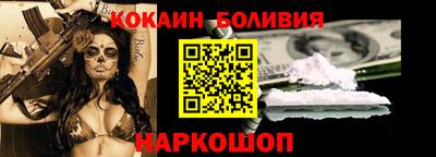 кокс Бийск