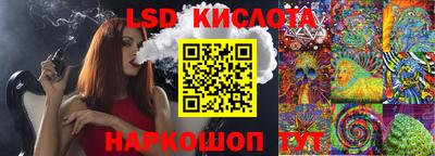 амф Берёзовский