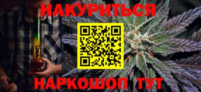 каннабис Беслан