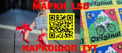 каннабис Беслан
