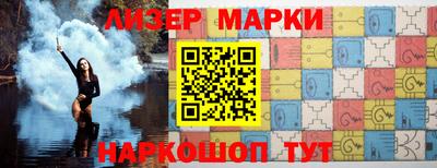 кокс Бийск