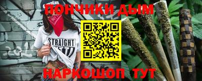 кокс Бийск