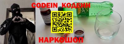 каннабис Беслан