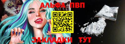 каннабис Беслан