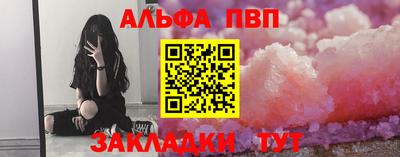 каннабис Беслан