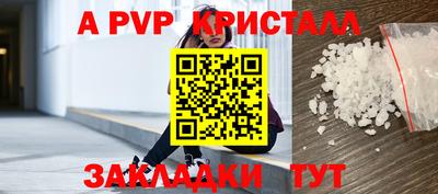 амф Берёзовский