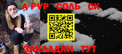 кокс Бийск