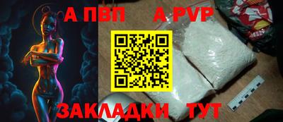 каннабис Беслан