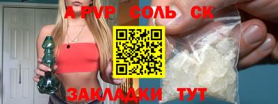 каннабис Беслан
