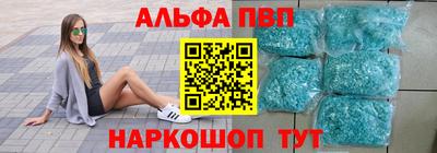 каннабис Беслан