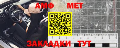 кокс Бийск