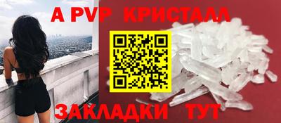 каннабис Беслан