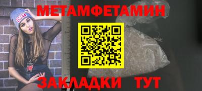 амф Берёзовский