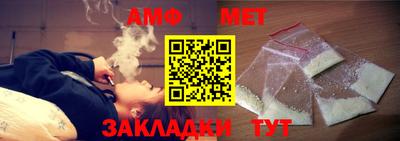 каннабис Беслан