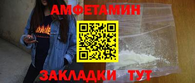 амф Берёзовский