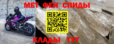 амф Берёзовский