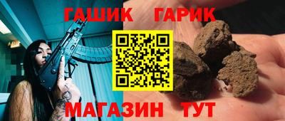 кокс Бийск