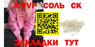амф Берёзовский