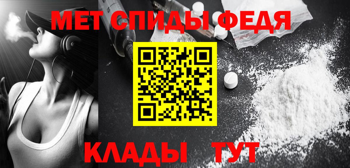 Метамфетамин мет  Вход с VPN  Метамфетамин  Метамфетамин мет  Каменка 