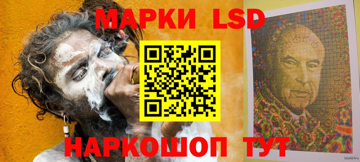 Каменка  Марки N-bome 1,8мг  Вход с VPN 