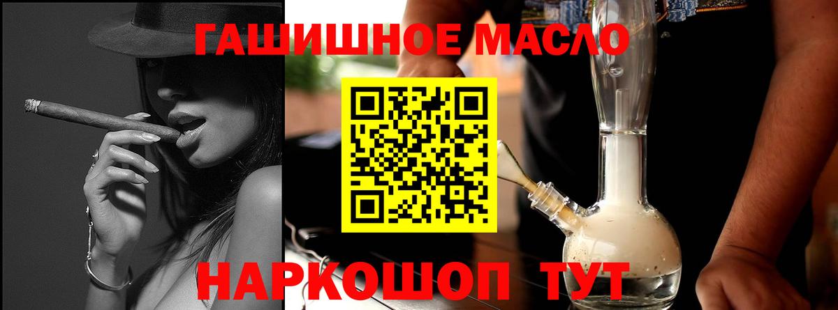 Каменка  ТГК концентрат  Вход с VPN 