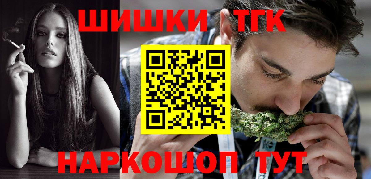 Конопля Bruce Banner Каменка