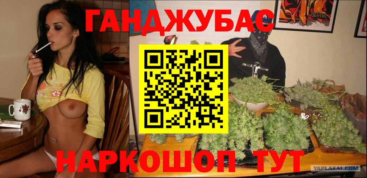 Каннабис сатива  Вход с VPN  Каменка  Канабис ГИДРОПОН 